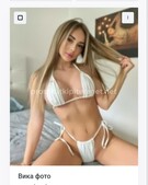 Анкета проститутки Раиса - метро Тверской, возраст - 24